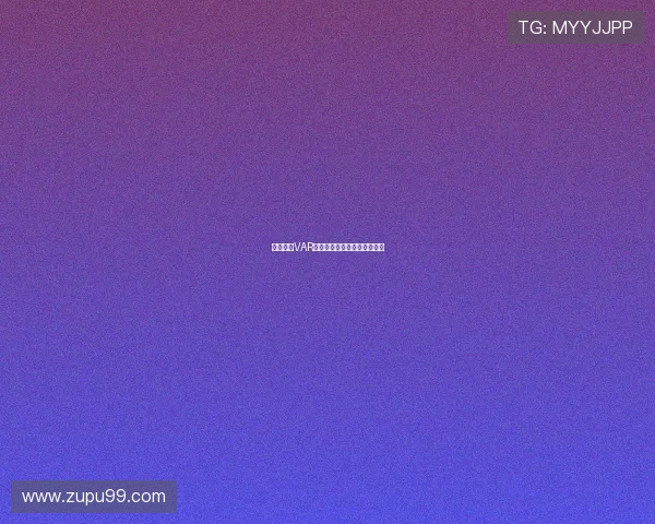 德甲联赛VAR规则全面解析与应用实践分析 德甲联赛VAR规则全面解析与应用实践分析