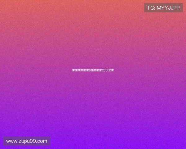 米兰接近签下埃斯图皮尼安 转会费预计低于2000万欧元 米兰接近签下埃斯图皮尼安 转会费预计低于2000万欧元