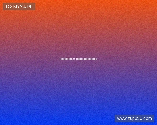 曼联计划将霍伊伦以600万欧元租借离队，至今尚未上场比赛